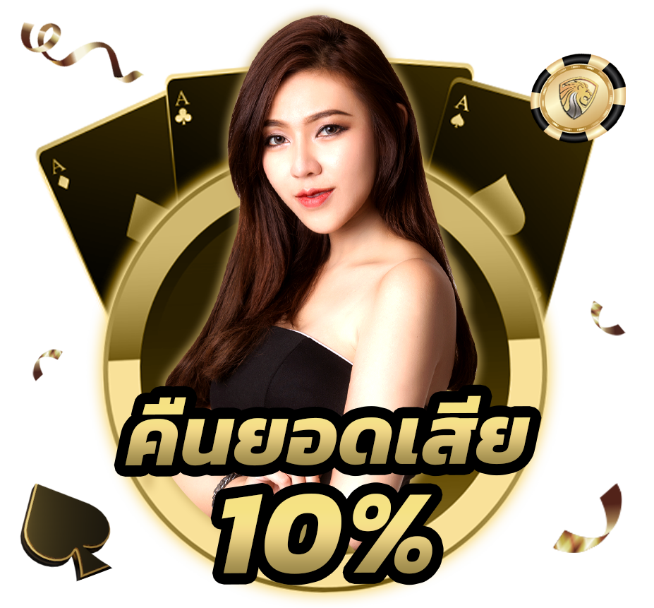 โปร